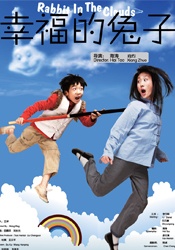 国产福利片在线观看